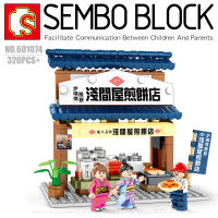 บล็อกตัวต่อร้านค้าญี่ปุ่น พร้อมมินิฟิกเกอร์ 3 ตัว SEMBO BLOCK 601074 จำนวน 320 ชิ้น