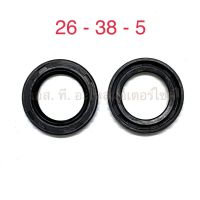 ซีลเสตอหน้า RXS TZR JR ZR VR150 DT100 DT125 26 - 38 - 5