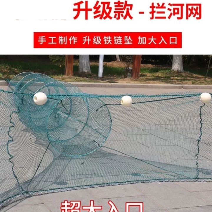 low-price-imported-fishing-net-river-net-eight-website-tiger-net-dragged-net-folding