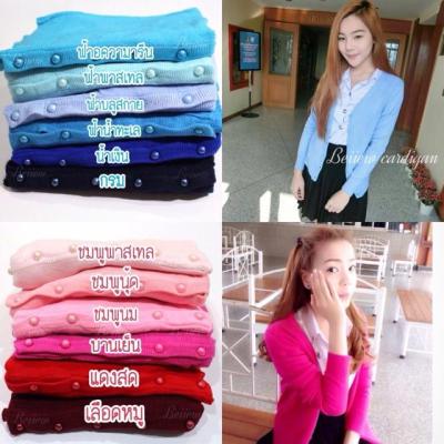 cUkqHmr5 [ ราคาส่ง ] เสื้อคลุม Cardigan รูปถ่ายจากสินค้าขายจริงของทางร้าน