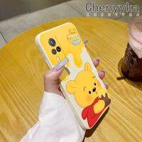 เคส Chenyyyka สำหรับ Vivo S9 S9e เคสลายการ์ตูนรูปหมีน้ำผึ้งบางสวยงามเคสโทรศัพท์ดีไซน์ใหม่ขอบสี่เหลี่ยมเคสป้องกันแบบนิ่มเคสปลอกซิลิโคนกันกระแทก