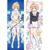 ปลอกหมอนคอสเพลย์อนิเมะ Dakimakura 2WAY/WT บัตรซากุระปลอกหมอนการ์ตูนผู้หญิงโอตาคุ3D สองด้าน