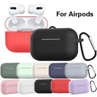 Hot K ฝาครอบป้องกันซิลิโคนสำหรับ Apple Airpods 3/Pro เคสสำหรับ Airpods 3สำหรับ Air Pods หูฟังรุ่นโปรอุปกรณ์เสริม