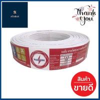 สายไฟ NATION รุ่น 60227 IEC 01 THW 1x6 ตรม. ขนาด 100 ม. สีขาว **ของแท้100%**