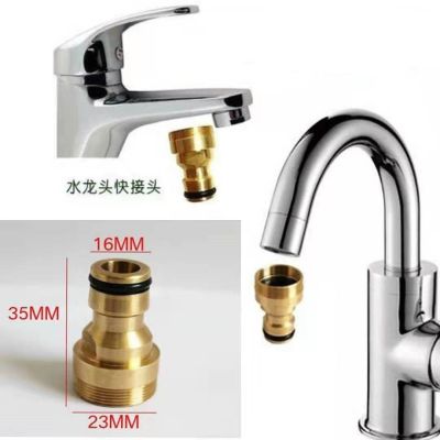 【CW】 Basin washbasin kitchen faucet nipple connector universal car wash water washing machine inlet pipe conversion