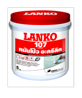 SuperSales - X2 ชิ้น - หมันโป้ว ระดับพรีเมี่ยม ขนาด 1.5Kg. LK-107 ส่งไว อย่ารอช้า -[ร้าน Thanachod Shop จำหน่าย อุปกรณ์งานช่างอื่นๆ ราคาถูก ]