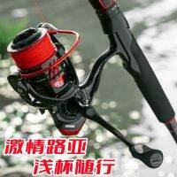 [COD] Pool edge shallow line cup reel Micro-object lure spinning wheel long-range casting wholesale