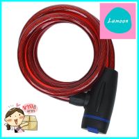 กุญแจจักรยาน FITT 3.8 มม. x 1.5 ม.KEYED CABLE LOCK FITT 3.8MMX1.5M **สินค้าแนะนำ**