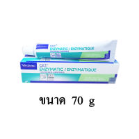 Virbac CET Toothpaste Vanilla-Mint Flavor ยาสีฟัน ป้ายฟัน รสมิ้นท์ สำหรับสุนัขและแมว ขนาด 70g.