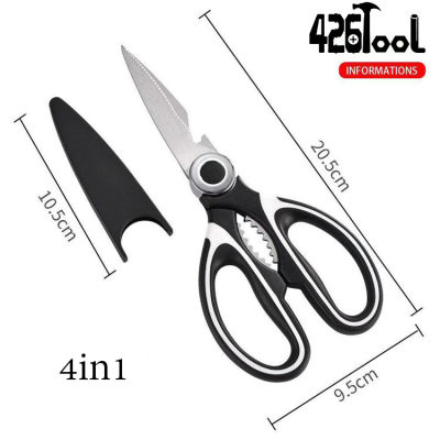 426TOOLกรรไกรทำครัว  กรรไกรสำหรับงานครัว ขนาด 8.5 นิ้ว Kitchen Scissors รุ่นถอดล้างได้ รุ่นถอดล้างได้