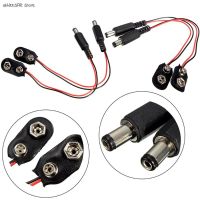 9V Battery Snap Power Cable to DC 9V Clip T-Shaped With Cover Male Line Battery Adapter For Arduino DIY Jack Connector 2Pcs