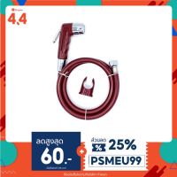 ( Promotion+++) คุ้มที่สุด [4.4 ใช้โค้ด PSMEU99 ลดเพิ่ม 25%]YU-YU ชุดชำระราคาดี รุ่น old skhool ราคาดี ก็ อก น้ำ ก็ อก น้ำ อัตโนมัติ ก็ อก อ่าง ล้าง จาน ก็ อก น้ำ อ่าง ล้าง จาน