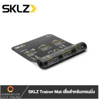 SKLZ Trainer Mat