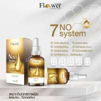 HAYEONG นาโน เซรั่ม Nano Serum ของแท้100% เซรั่มเมือกหอยทากจากเกาหลี 30 ml. เซรั่มลดริ้วรอย ฝ้า กระ สกินแคร์สำหรับผิวแพ้ง่าย