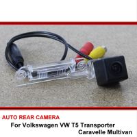 ✴♣☂ For Volkswagen T5 Transporter Caravelle Multivan 2003 2015 HD Car Reverse Backup Rearview Parking Rear View Camera Night Vision