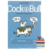 Difference but perfect ! &amp;gt;&amp;gt;&amp;gt; Cock &amp; Bull Of The Real Estate Industry หนังสืออังกฤษมือ1(ใหม่)พร้อมส่ง