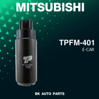 มอเตอร์ ปั๊มติ๊ก MITSUBISHI E-CAR / CK2 / CS3 / B13 / B14 ปลั๊กใหญ่ - TPFM-401 - ปั้มติ๊ก อีคาร์ TOP PERFORMANCE JAPAN