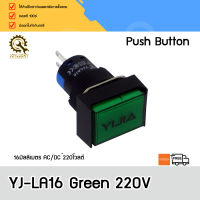 สวิตช์PUSH BUTTON LA16-11BN/J,220V