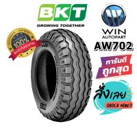 ยางรถอุตสาหกรรมและการเกษตร ยี่ห้อ BKT รุ่น AW702 ชนิด TL  ขนาด 10.0/75-15.3