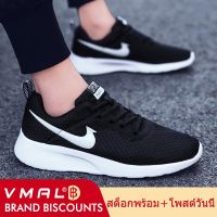 【คุณภาพสูง】VMAL รองเท้าผ้าใบ รองเท้ากีฬา สำหรับผู้ชาย ไซซ์ 36-47