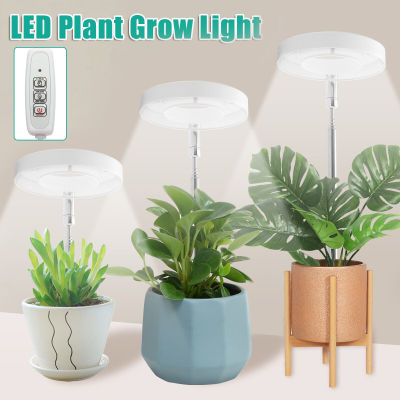 โคมไฟปลูกพืชแสง Grow ไฟ LED เต็มสเปกตรัม6W 380-800nm พร้อมตัวจับเวลา3ตัวหรี่แสง4ระดับสำหรับพืชในร่ม