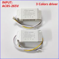 1pcs Isolation driver With 3Colors LED transformer (8-12W)×2 (36-50W)X2 AC Input 85-265V for dimmable color-changeable chandelie Electrical Circuitry