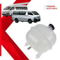 น้ำหล่อเย็นอ่างเก็บน้ำถังหม้อน้ำถังขวดน้ำสำหรับโตโยต้า Hiace 16470-75121 16470-75122 16470-75123