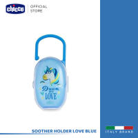 [คูปองลดเพิ่ม] Chicco Soother Holder Love  กล่องใส่จุกหลอก สามารถแขวนติดรถเข็นเด็ก เก้าอี้ ในรถ กระเป๋า ฯลฯ