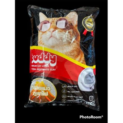 ทรายแมวภูเขาไฟ BUDDY 8 กิโลกรัม ทรายแมวไร้ฝุ่น ปลอดภัย ทรายแมวบัดดี้ พร้อมส่ง ใช้ได้ดีกับห้องน้ำแมวอัตโนมัติ