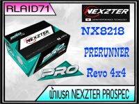 ผ้าเบรคหน้า NEXZTER เบอร์ NX8218 PRO สำหรับ TOYOTA Revo ตัวสูง / Prerunner ปี 2016 -2022 /Fortuner  Smart รุ่น PRO SPEC Rlaid71