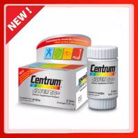 CENTRUM Silver 50+Lutine 30 เม็ด เซนทรัม วิตามินและเกลือแร่รวม สำหรับวัย 50+ สินค้าใหม่  พร้อมส่งด่วน  มีเก็บปลายทาง COD.