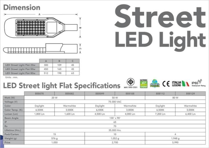eve-โคมไฟถนน-led-flat-แฟลท-พร้อมขายึด-80w-แสงเดย์ไลท์-รุ่น-led-street-light-flat-80-w-แถมฟรีขาโคมพร้อมตัวยึด