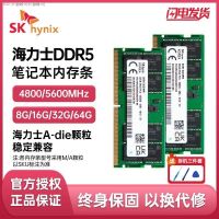 แถบความจำโน๊ตบุ๊ค DDR5 Hynix ของแท้8G 16G 32G 4800วิ่งบาร์ Adie