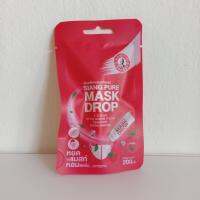 แมสดรอป Mask Drop ตราเซียงเพียว หยดใส่แมสก์ หอมสดชื่นยาวนาน จำนวน 1 หลอด ขนาด 3 ซีซี/1 หลอด