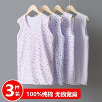 [COD] Womens middle-aged and elderly wide-shouldered vest loose old lady grandma sleeveless undershirt plus fat underwear