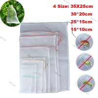 Garden Netting Bag Vegetable Grapes Protection Grow Agricultural  Mesh Agricultural Pest Control Anti-Bird Reusable YB21TH