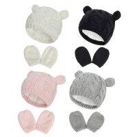 Baby Hat and Mittens Set Kids Knitted Beanie Cap Winter Warm Pompom Hats s New Dropship