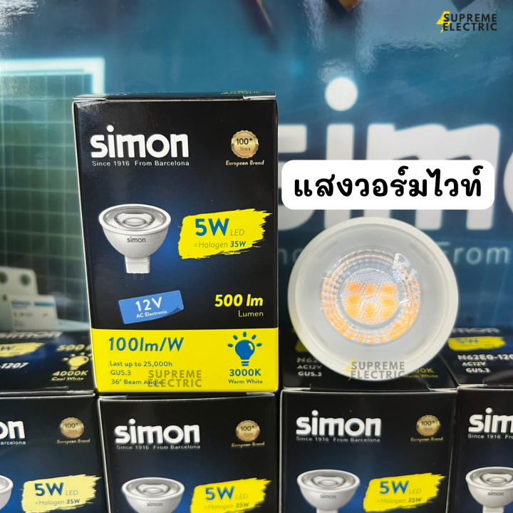 หลอดไฟ-mr16-led-5w-รุ่น12v-ใช้ร่วมกับบัลลาสต์-ขั้วเสียบ-gu5-3-ใช้แทนหลอดฮาโลเจนรุ่นเก่า-halogen