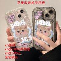 ลูกแมวแอปเปิ้ล xr เปลี่ยน 13Pro เคสมือถือรุ่นดีที่สุดหุ้มทั้งเครื่องกันกระแทก xr เปลี่ยน 13 เคสนิ่มเบาะลมใส