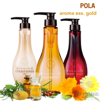 POLA SHAMPOO **สินค้าพร้อมส่ง** Aroma ess Gold  แชมพู ครีมนวด POLA Shampoo Conditioner Soap จาก  ญี่ปุ่นของแท้10000%