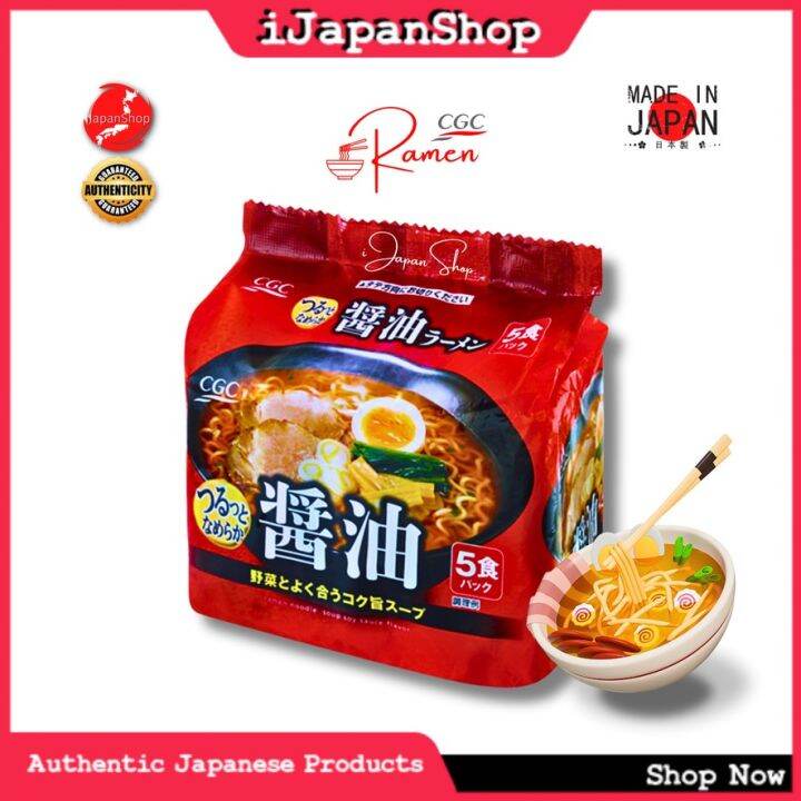 CGC Japan Instant Noodles Nissin Ramen Original Flavor 5 Packs 2/2024