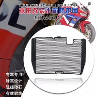 Motorcycle Accessories Radiator Grille Guard Cover Protector For HONDA CBR600RR CBR600 RR CBR 600RR 2007-2023 2022