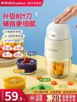 ✇✼♞ Rongshida baby food supplement machine multi-functional fully automatic portable mud rice cooking for children