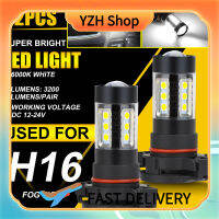 YZH Shop 2ชิ้นหลอดไฟ Led ไฟตัดหมอก H16 5202กันน้ำ6000K-7500K ใช้ได้กับเชฟโรเลตซิลเวอร์ราโด1500 2007-2015