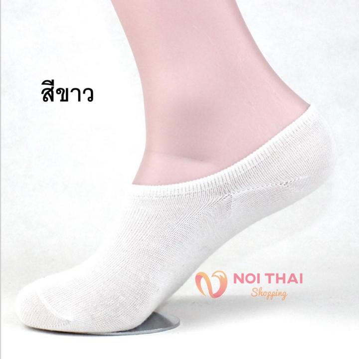 10-ชิ้น-ถุงเท้าซ่อน-เว้าข้อ-สไตล์ญี่ปุ่น-มาแรงที่สุด-ฮิตที่สุดในตอนนี้-free-size-nt-nt99