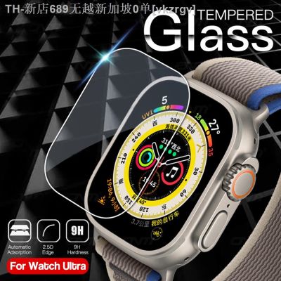 【CW】☎  Tempered Glass for Ultra 49mm Protector Anti-Scratch 8 Smartwatch