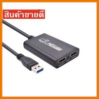 ?HOT SALE? HDMI Capture Card USB 3.0 to HDMI สามารถบันทึกวิดีโอและเสียงจากอุปกรณ์ต่างๆได้ 1080P/60FPS HD video ##สายชาร์จ แท็บเล็ต สมาร์ทโฟน หูฟัง เคส ลำโพง Wireless Bluetooth คอมพิวเตอร์ โทรศัพท์ USB ปลั๊ก เมาท์ HDMI