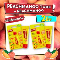 [2ชิ้น] CARMEX LIPBALM PEACH &amp; MANGO BURST TUBE กลิ่นใหม่ ไม่เย็น (คาร์เม็กซ์ พีชแมงโก้ แบบหลอด)