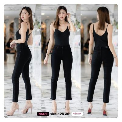 [Lona Jeans] กางเกงยีนส์ขาเดฟ ผ้ายืด รุ่น 78A/1 (เป้าซิป) ใส่สบาย เก็บสะโพก ต้นขา ทรงสวย กางเกงขายาว กางเกงยีนส์ผู้หญิง