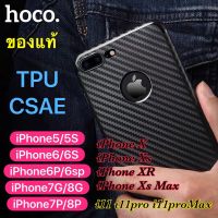 [ส่งจากไทย เร็ว1-2วัน] iPhone SE 2 2020 เคสโทรศัพท์ case Apple HOCO HD Ultra 100% ขอบนิ่ม ซิลิโคน silicone เคสไอโฟน เคสสีพื้น เคสมือถือ กันกระแทก ไฮบริด หลัง TPU สวย บาง สินค้าพร้อมจัดส่ง [TPU-Hocoเคฟล่า] iT24Hrs